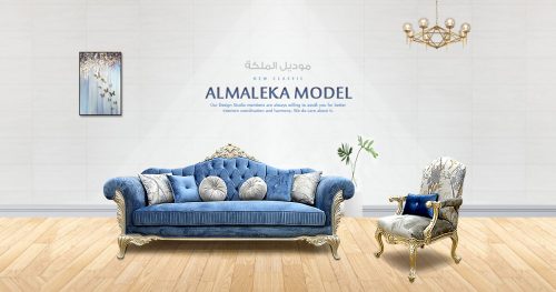 صور صالونات مودرن
