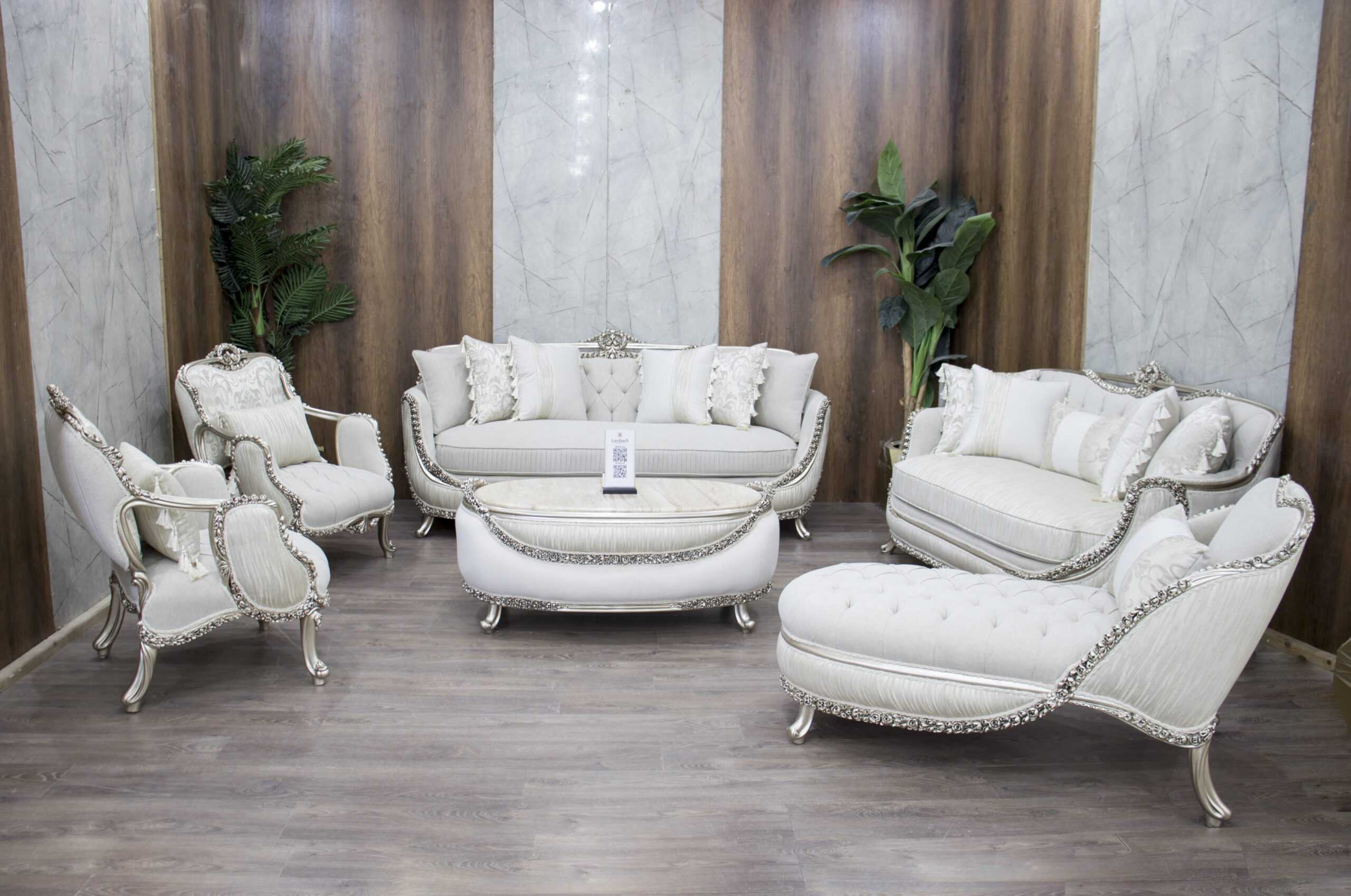صالون ريتال - Retal salon