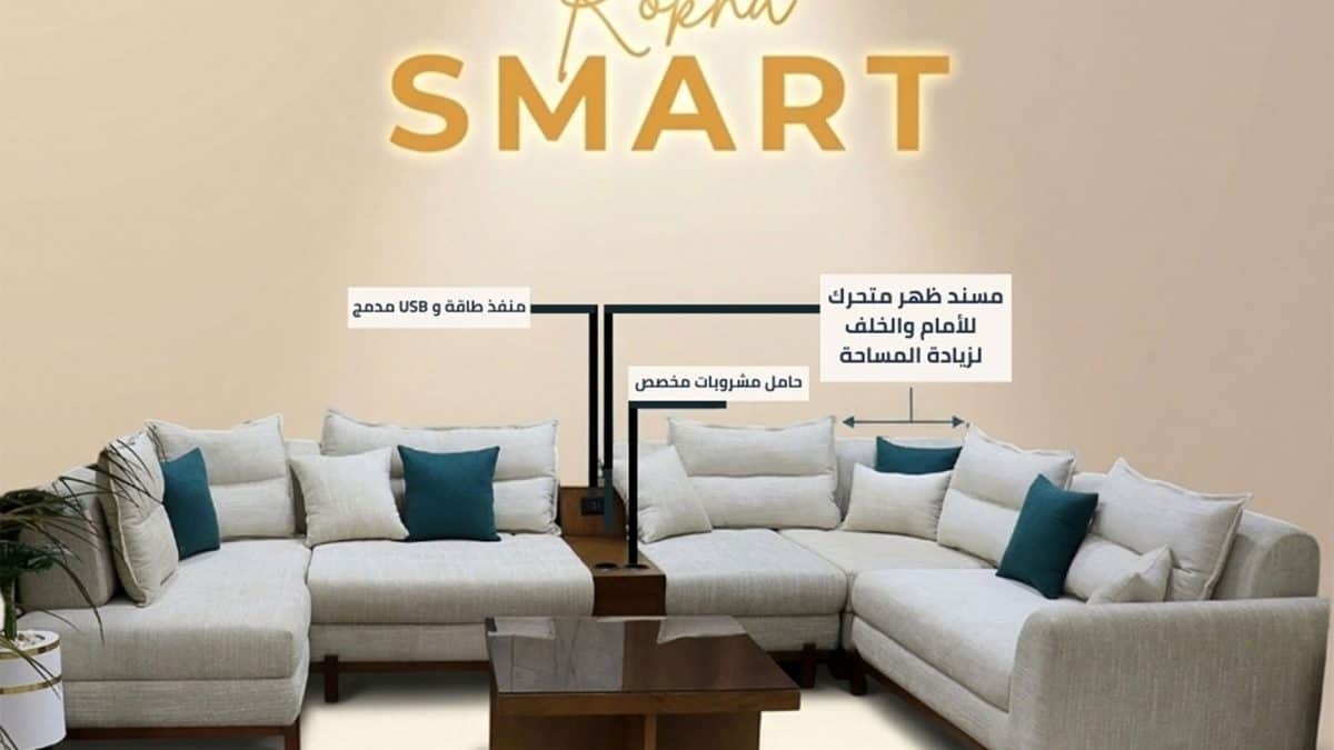 ركنة