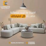 صالة جلوس أنيقة من لومباردي مع أرائك ووسائد مريحة.