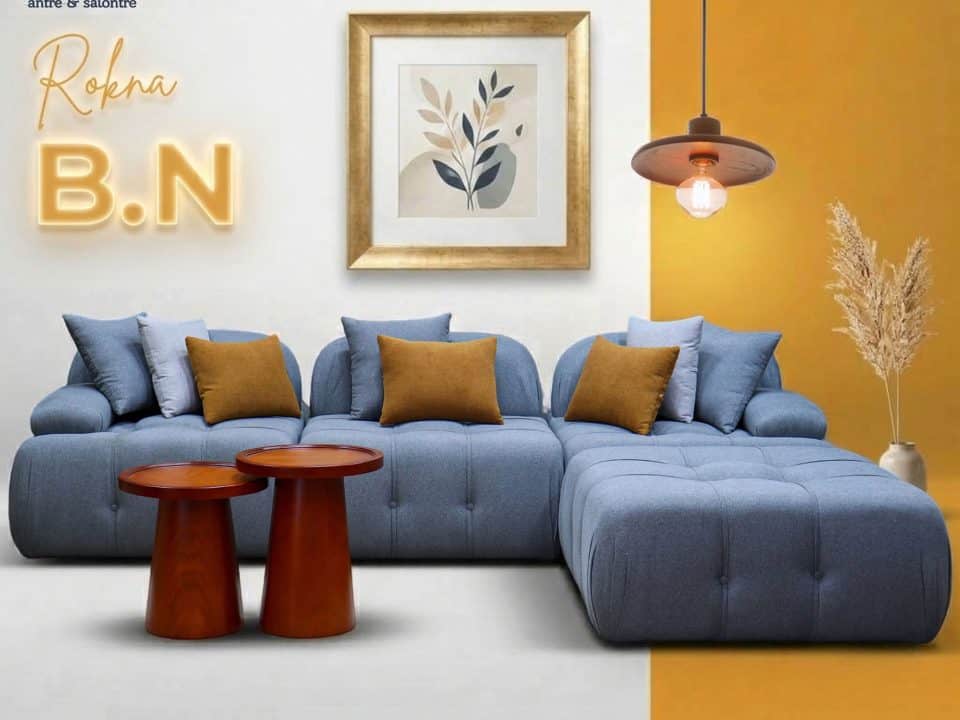 ركنات حديثة