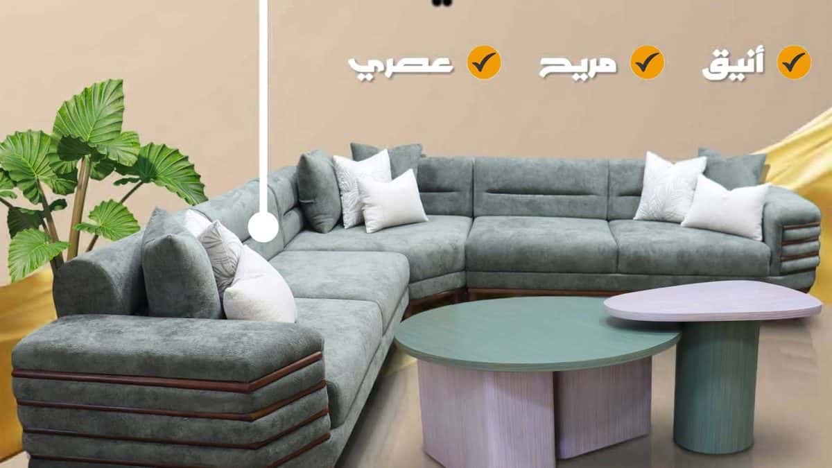 ركنة زمورد