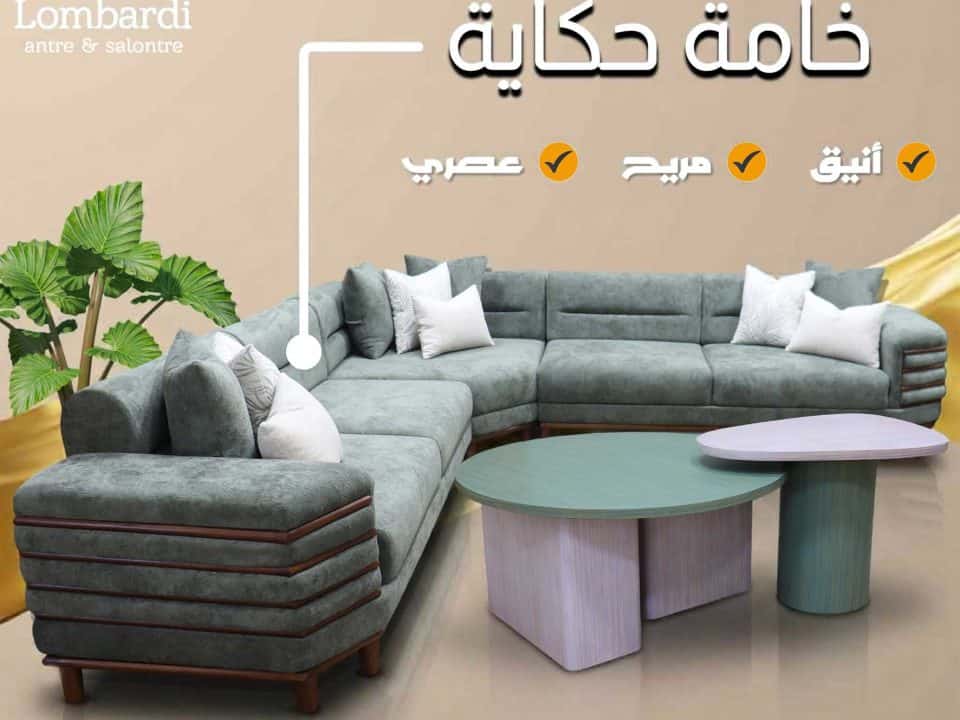 ركنة زمورد